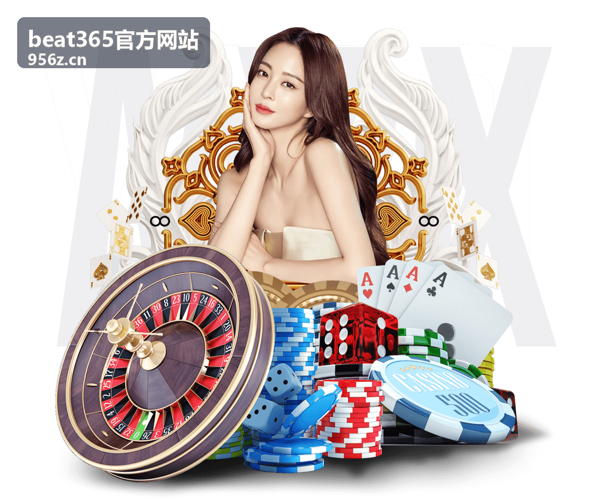 beat365官方网站 每周精彩赛事